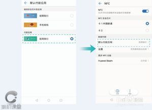 华为电脑怎么弄E(华为电脑如何设置或使用E功能，详细操作指南)