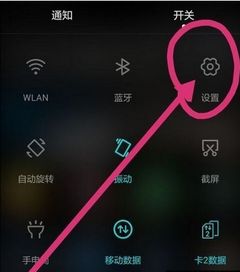 华为电脑同屏怎么关机(华为电脑同屏操作下的关机步骤详解)