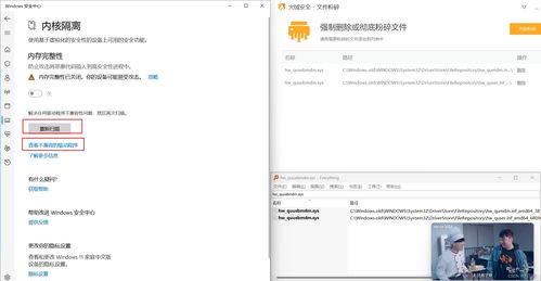 华为写代码电脑怎么写(华为工程师的写代码电脑指南)