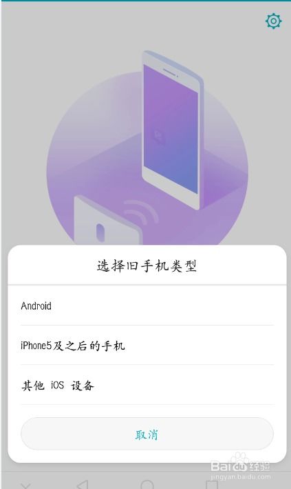 华为怎么用电脑备份手机(华为电脑备份手机数据，轻松实现数据迁移与恢复)