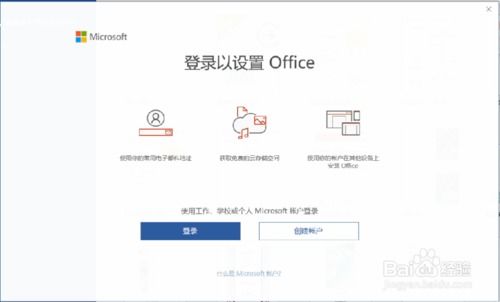 华为电脑office怎么激活失败(华为电脑Office激活失败解决方法) 华为电脑office怎么激活失败(华为电脑Office激活失败解决方法)