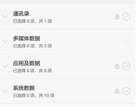 华为短信怎么导出到电脑(华为短信导出到电脑的详细步骤)