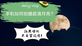 华为电脑延时摄影怎么用(华为电脑延时摄影功能使用指南)