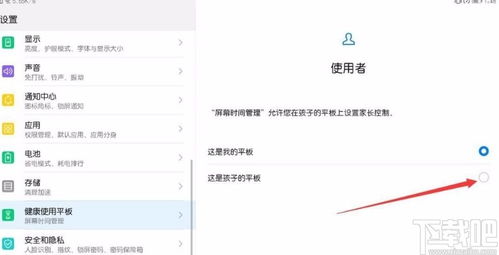 怎么开功能模式华为电脑(华为电脑功能模式开启详解)