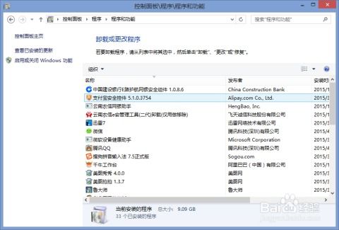 华为电脑卸载怎么那么慢(华为电脑卸载速度慢的原因分析)