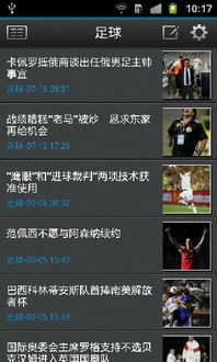 新华为电脑怎么下载联盟(新华为电脑下载联盟游戏攻略)