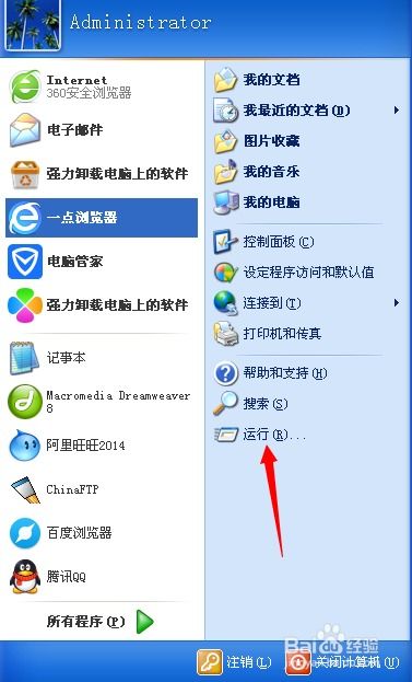 华为电脑pin怎么弄(华为电脑PIN设置详解,轻松上手操作) 华为电脑pin怎么弄(华为电脑PIN设置详解,轻松上手操作)