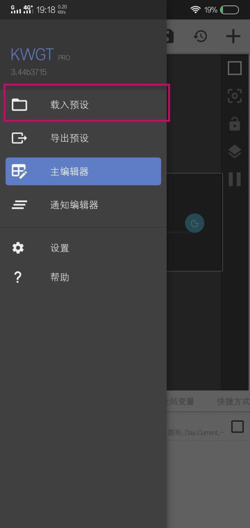 华为电脑壁纸插件怎么用(华为电脑壁纸插件使用指南)