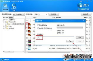 华为电脑怎么清空文件(华为电脑如何清空文件,详细步骤与注意事项) 华为电脑怎么清空文件(华为电脑如何清空文件,详细步骤与注意事项)