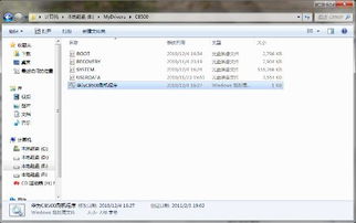 怎么进行华为电脑刷机(华为电脑刷机教程，详细步骤与注意事项)