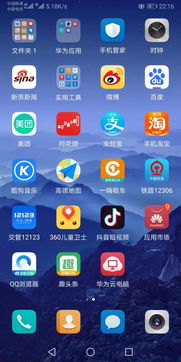 华为怎么用电脑升级emui(华为EMUI系统升级指南,用电脑轻松实现升级操作) 华为怎么用电脑升级emui(华为EMUI系统升级指南,用电脑轻松实现升级操作)