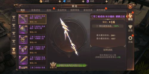 华为精灵盛典电脑怎么玩(华为精灵盛典电脑游戏攻略,玩转高端电脑体验) 华为精灵盛典电脑怎么玩(华为精灵盛典电脑游戏攻略,玩转高端电脑体验)