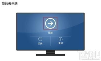 华为云电脑怎么没网络(华为云电脑网络问题解析，为何无法连接网络？