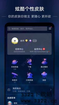 电脑端华为音乐怎么下载(华为音乐电脑端下载指南)