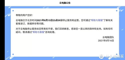 华为电脑怎么清楚小广告(华为电脑如何清除小广告—全面指南)