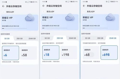 华为电脑怎么换用户账号(华为电脑如何更换用户账号)