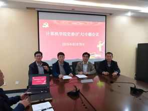 桌面怎么布局华为电脑上(华为电脑桌面布局指南，打造高效工作空间)