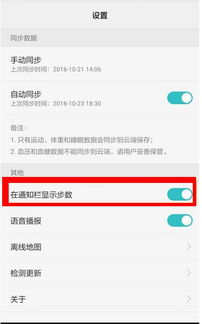 华为电脑怎么关掉小键盘(华为电脑如何关掉小键盘功能，详细步骤与操作指南)