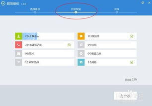 华为怎么电脑上刷版本(华为电脑上刷版本的详细步骤与注意事项)