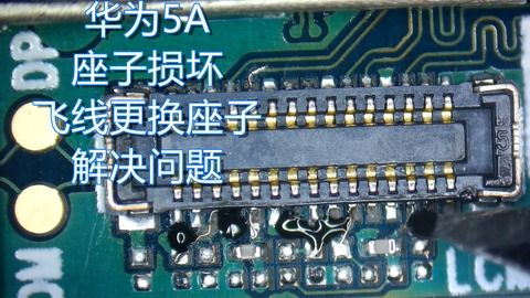 华为电脑怎么主板经常坏(华为电脑主板频繁故障问题探讨)