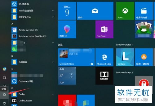 华为电脑AI字幕怎么关(华为电脑AI字幕功能及其关闭方法详解)