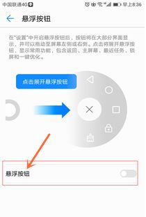 华为电脑按键开灯怎么关(华为电脑按键开灯关闭方法详解)