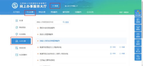 怎么查询华为电脑质保期(如何查询华为电脑质保期)