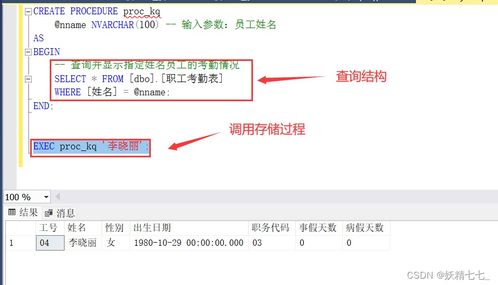 怎么查询华为电脑质保期(如何查询华为电脑质保期)