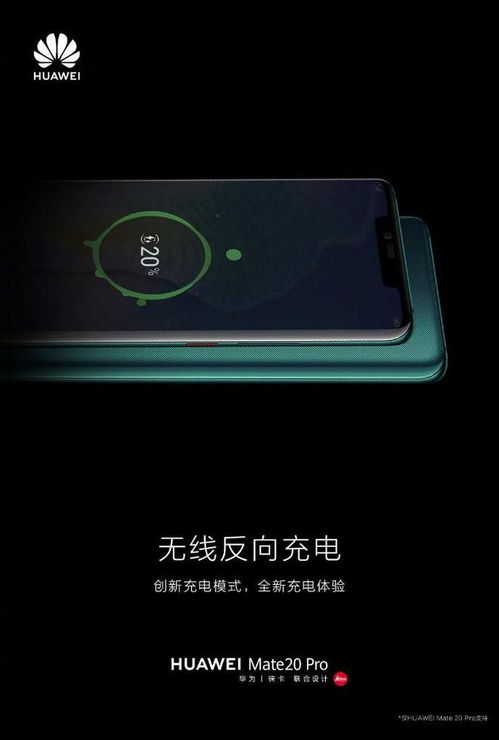 华为电脑无线充电怎么开(华为电脑无线充电功能开启指南)