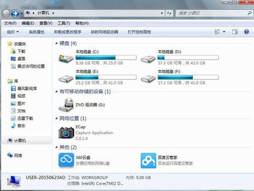 华为电脑excel怎么插入图片(华为电脑Excel图片插入操作详解)