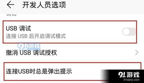 华为电脑怎么进入主界面(华为电脑如何进入主界面，详细步骤与操作指南)