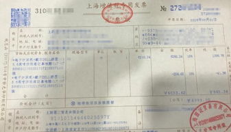 华为电脑怎么打印发票(华为电脑打印发票的详细步骤指南)