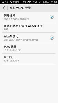 华为电脑ip怎么改(华为电脑IP地址修改步骤详解)