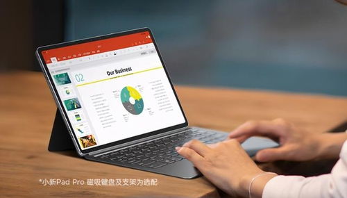 华为小新电脑模式怎么退出(华为小新电脑模式退出指南)