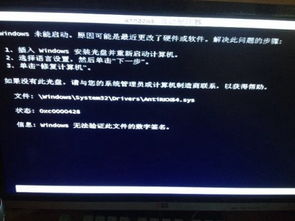 触摸电脑华为怎么开机不了(触摸电脑华为开机故障解析与解决策略)