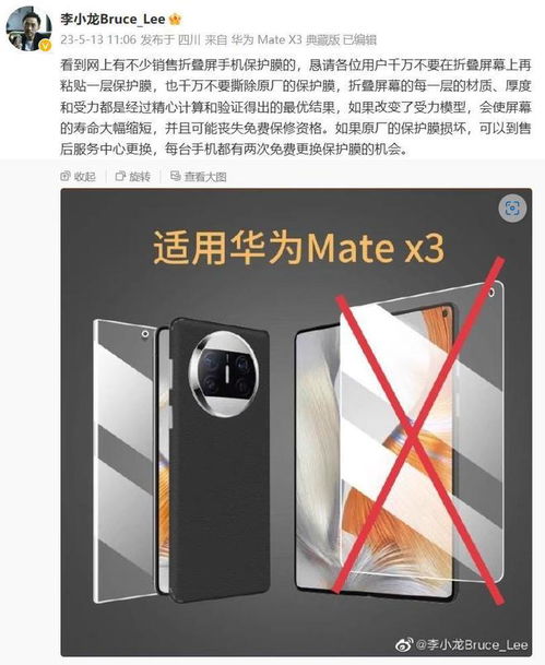 华为电脑外壳贴纸怎么撕(华为电脑外壳贴纸撕除指南)