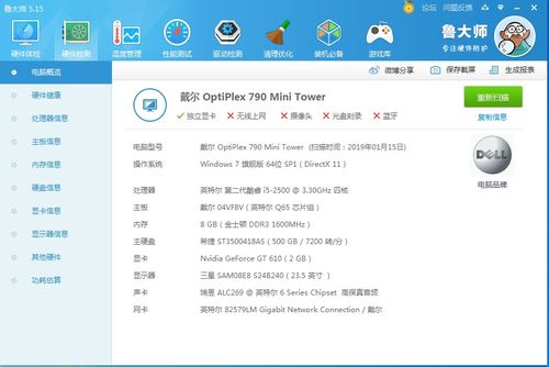 电脑华为怎么换锁频壁纸(华为电脑更换锁频壁纸的详细步骤)