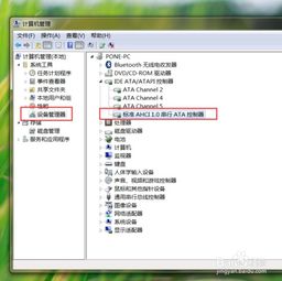 华为电脑存储盘怎么点开(华为电脑存储盘如何打开，详细步骤解析)