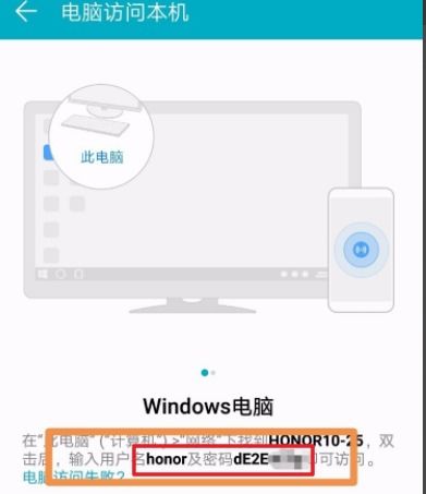 华为照片怎么倒电脑里面(华为照片导入电脑的详细步骤指南)