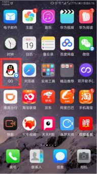 华为照片怎么倒电脑里面(华为照片导入电脑的详细步骤指南)