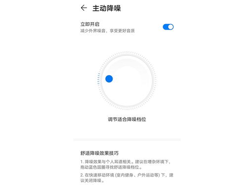 华为电脑语音识别怎么用(华为电脑语音识别功能使用指南)