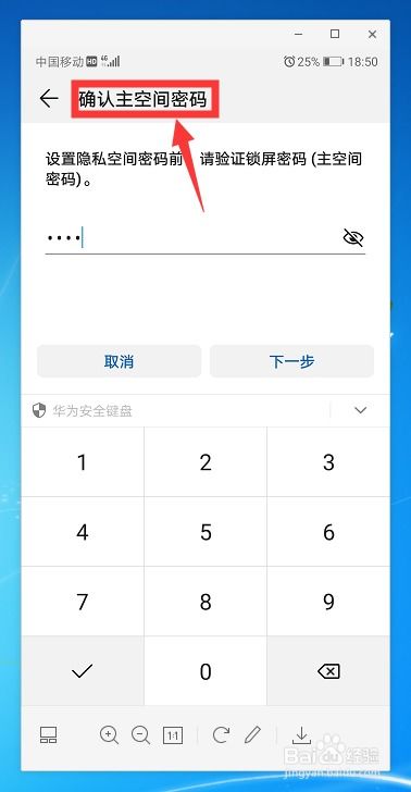 华为电脑怎么打汉语字母(华为电脑汉语字母输入法使用指南) 华为电脑怎么打汉语字母(华为电脑汉语字母输入法使用指南)