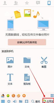 华为电脑怎么下腾讯会议(华为电脑如何下载腾讯会议，详细步骤与操作指南)