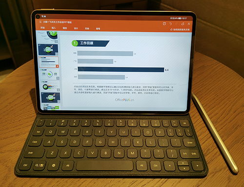 华为matepad 电脑模式怎么打开(华为MatePad电脑模式打开指南)