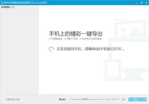 怎么把电脑相片传到华为(如何将电脑中的相片传输到华为设备)