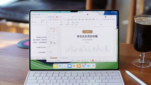 华为没电脑怎么刷机(华为笔记本电脑刷机教程，没有专业设备也能轻松搞定)