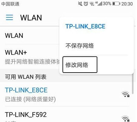 华为电脑怎么拼ip地址(华为电脑如何查看IP地址，详细步骤解析)