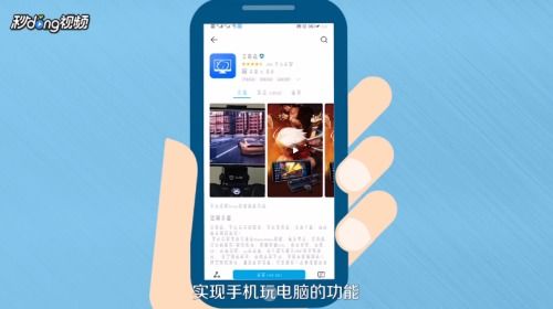 下载华为云电脑怎么使用(华为云电脑使用指南,下载与操作详解) 下载华为云电脑怎么使用(华为云电脑使用指南,下载与操作详解)