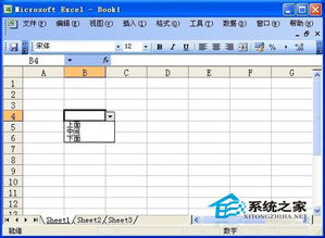 华为电脑调表格怎么调(华为电脑调表格全攻略，轻松掌握操作技巧)