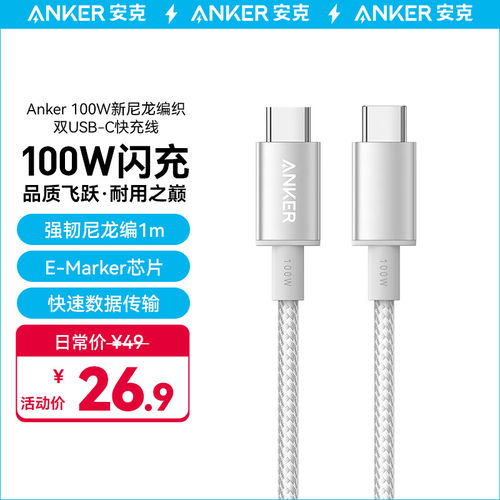 华为电脑充电线怎么缠绕(华为电脑充电线的巧妙缠绕方法)